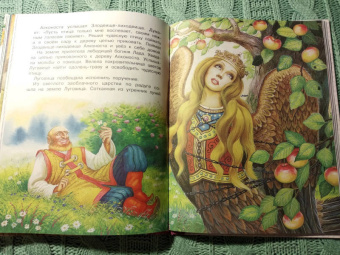 Георгий Науменко: Про Лешего, Кикимору болотную, Русалку...