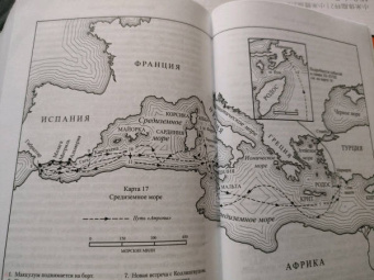 Сесил Форестер: Лейтенант Хорнблауэр. Рука судьбы