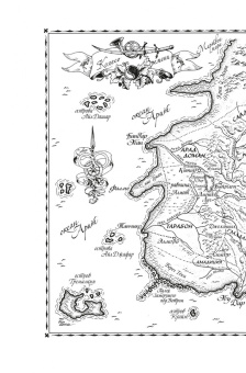 Джордан, Сандерсон: Колесо Времени. Книга 13. Башни Полуночи