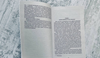 Чарльз Диккенс: Жизнь и приключения Николаса Никльби