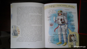 Александр Ткаченко: Летающие звезды