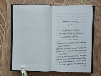 Терри Пратчетт: Мерцание экрана. Сборник фантастических рассказов