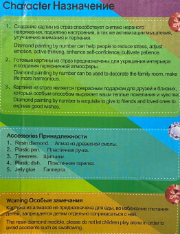 Алмазная мозаика " Музыкальный натюрморт " 50х40 см