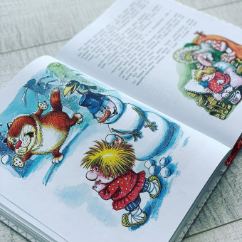 Татьяна Александрова: Домовёнок Кузька