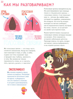 Ксения Евдокимова: Человек