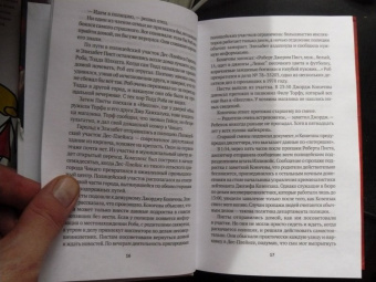 Салливан, Мейкен: Клоун-убийца. Дело маньяка Джона Гейси