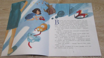 Александра Матрусова: Ночной рыцарь