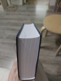 Пол Остер: 4321