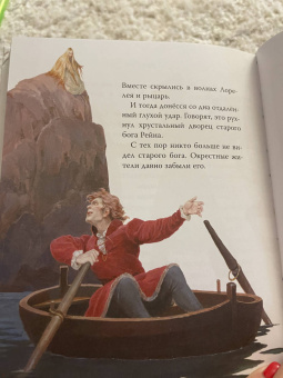 Маркова, Прокофьева, Токмакова: Боги и герои