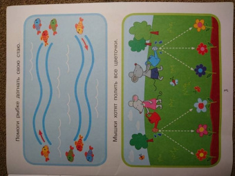 Мария Агапина: Приключения маленьких пальчиков в стране простых дорожек. Линии. Волны. Зигзаги. Тетрадь. 3-4 года