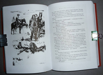 Карл Май: Виннету. Последний выстрел