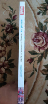 Джейсон Аарон: Могучий Тор. Асгардско-Ши’арская война