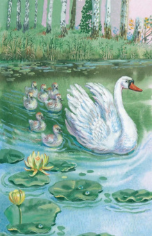 Сергей Есенин: Бабушкины сказки