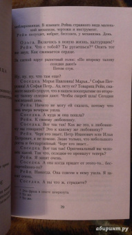 Михаил Булгаков: Иван Васильевич. Рассказы, пьесы