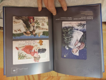 Блок, Есенин, Полонский: Рождественское чудо. Старинный альбом