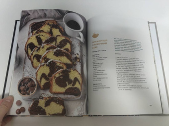 Елена Обухова: Королева кухни. От обедов до десертов - лучшее, проверенное, любимое