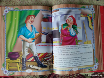 Русские народные сказки