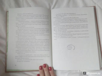 Виктор Важдаев: Чёрная жемчужина. Сказки по мотивам африканского фольклора