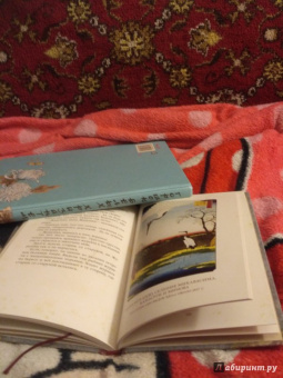 Журавлиные перья. Японские народные сказки