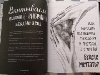 Лорен Алетта: The Seasonal Soul. Мистическое руководство по внутренней трансформации
