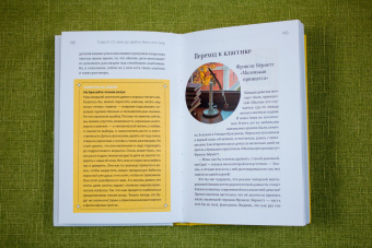 Елена Литвяк: Кубики Гутенберга