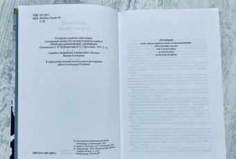 Александр Солженицын: Архипелаг ГУЛАГ