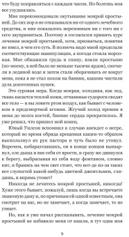 Марк Твен: Режьте, братцы, режьте. Сборник рассказов