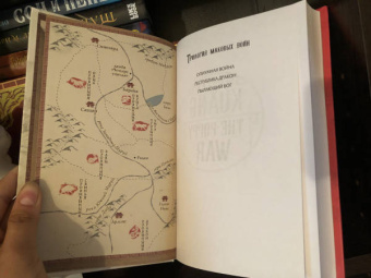 Ребекка Куанг: Опиумная война