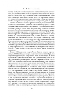 Вирджиния Вулф: Миссис Дэллоуэй. На маяк. Орландо. Романы