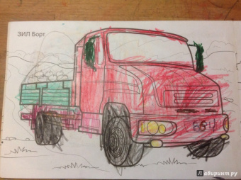 Грузовики и автобусы. Раскраска