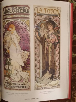 Альфонс Муха