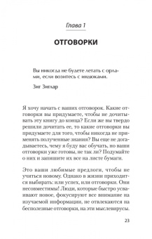 Кевин Хорсли: Безграничная память. Запоминай быстро, помни долго