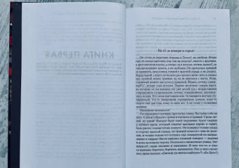 Альфред Деблин: Берлин Александрплац