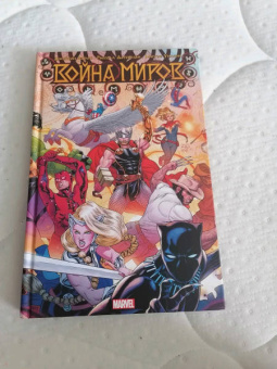 Джейсон Аарон: Война миров