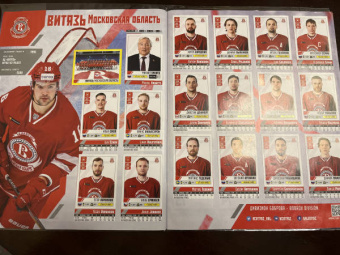 Альбом для наклеек КХЛ 2020-2021