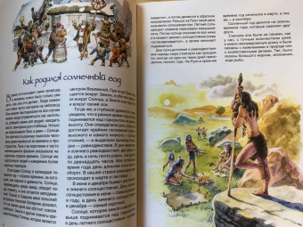 Маргарита Альбедиль: История времени