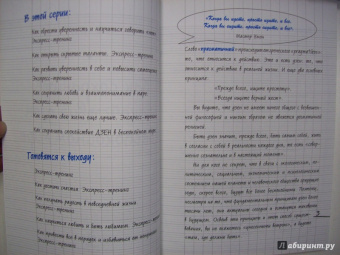 Эрик Пигани: Как сохранить спокойствие ДЗЕН в беспокойном мире. Экспресс-тренинг
