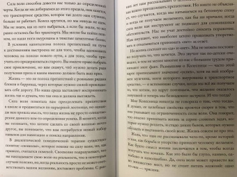 Джессика Дор: Психология Таро. Самопознание через архетипы и бессознательное