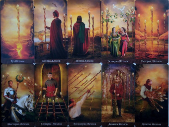 Джейми Элфорд: Таро Арканум, новый формат