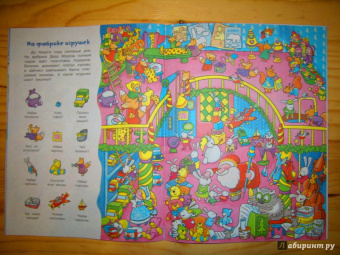 Новый год в лесу