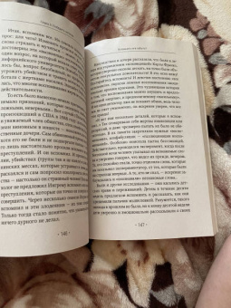 Анна Кирьянова: Книга о том, как не сломаться под грузом проблем и найти радость жизни. Нестандартная психология