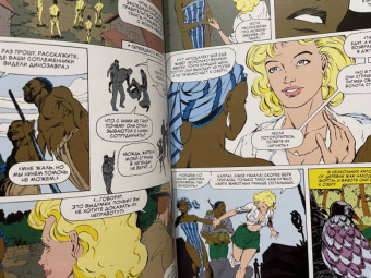 Поттс, Эннис, Снигоски: Росомаха против Карателя