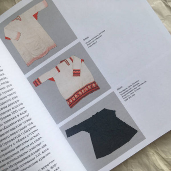 Елена Мадлевская: Косоворотка