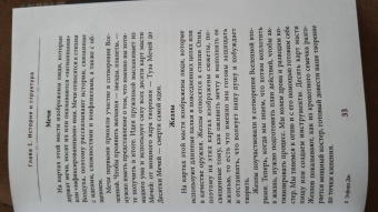 Джейми Элфорд: Таро. Вдохновение. Жизнь. Как с помощью карт жить лучше