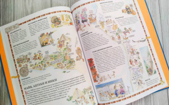 Древний мир в картинках