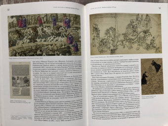 Евгений Немировский: Книги, изменившие мир. В 2-х томах