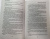 Галина Гончарова: Ветер и крылья. Перекрестки