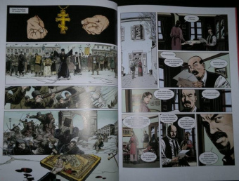 Ozanam: Ленин. Биография в комиксах