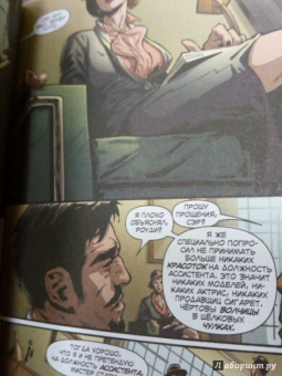 Скотт Снайдер: Железный человек. Нуар