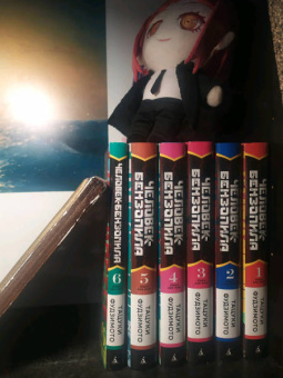 Тацуки Фудзимото: Человек-бензопила. Книга 1. Пес и бензопила. Бензопила против нетопыря